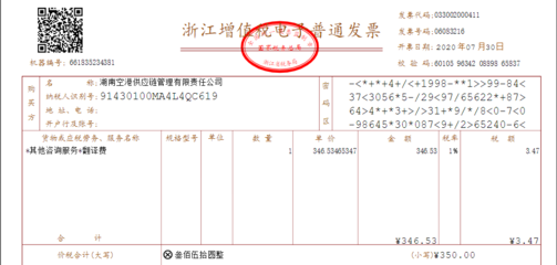 专业翻译助力国际物流 云译杭州为湖南空港供应链提供精准服务